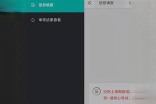 江南娱乐app官网入口截图2